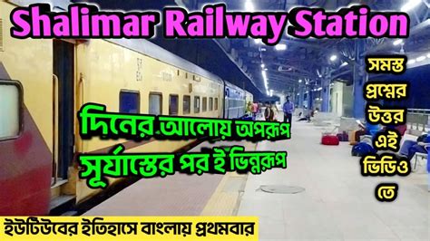 howrah jn to shalimar distance.